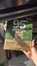 京东京造 真茶豆腐混合猫砂2.5kg*4 除臭抑菌低尘不粘底强吸水易结团 实拍图