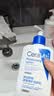 适乐肤（CeraVe）轻盈C乳236ml修护补水保湿乳液身体乳男女士七夕情人节礼物护肤品 实拍图