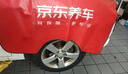 双星JUOGO轮胎 205/60R16 92H X11 适配新福克斯/新轩逸/凌渡 实拍图