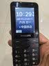 飞利浦（PHILIPS）Z10学生手机微信视频GPS定位全网通戒网无游戏超长待机小学初高中专用智能儿童电话老年人手机黑 实拍图