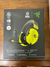 雷蛇（Razer） LPL职业选手力荐耳机旋风黑鲨v2头戴式游戏电竞耳麦USB麦克风7.1环绕声电脑吃鸡 旋风黑鲨V2 ESL（黄黑配色 3.5mm+声卡） 实拍图