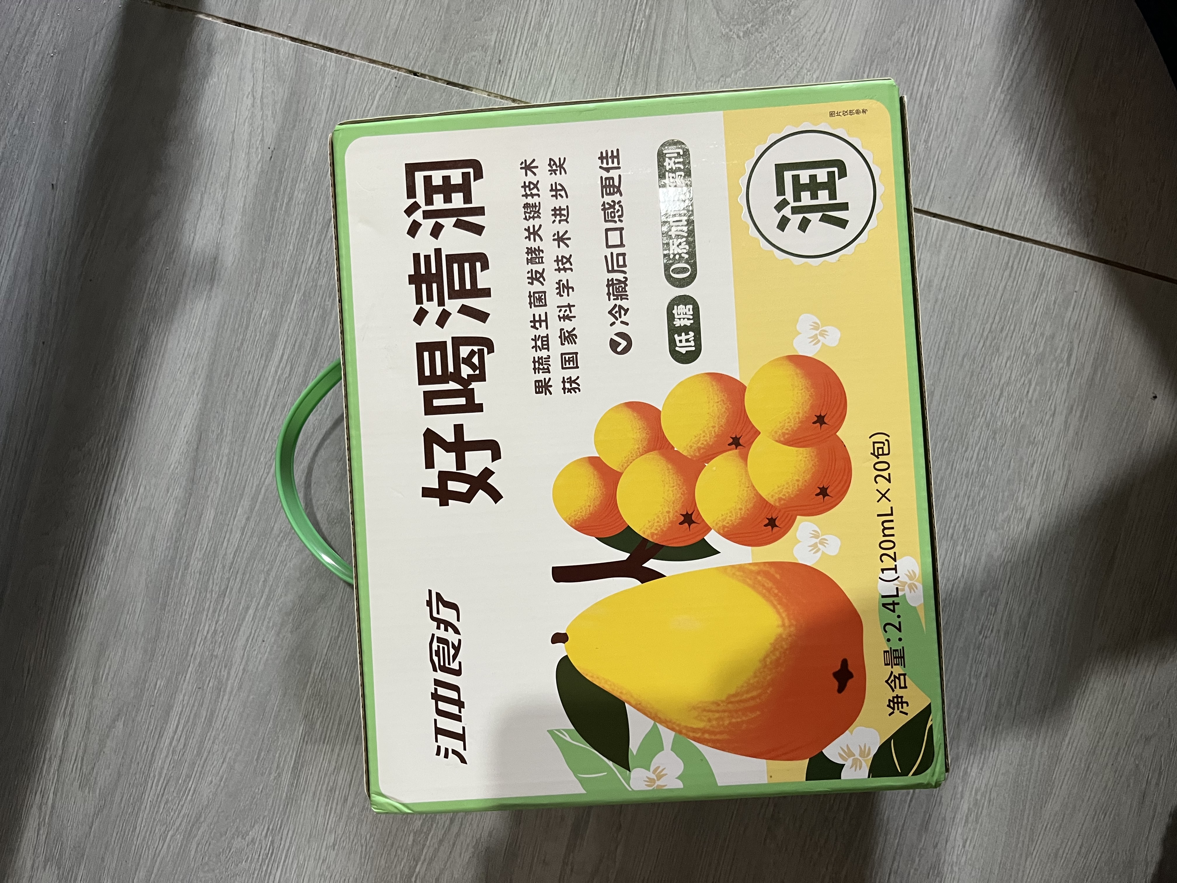 江中食疗梨杷甘益生菌发酵果汁120ml*20盒 枇杷梨汁0脂礼盒送礼饮料礼盒 实拍图