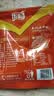 乐畅纯正孜然粉30g 新疆孜然0添加 商超同款调味料烧烤料撒料火锅蘸料 实拍图