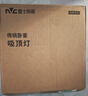 雷士（NVC） led吸顶灯主卧次卧室灯温馨吸顶灯饰灯具大气现代简约浪漫吸顶灯 【星云-白金款】36瓦 三色卧室灯 实拍图