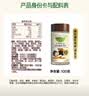 爷爷的农场黑松露松茸鲜100g 减钠29%儿童宝宝调味品菌菇提鲜赠宝宝辅食谱 实拍图
