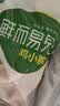 六和鸡翅中 2斤 白羽鸡冷冻原切鸡翅中生鲜鸡肉鸡中翅炸鸡烧烤 实拍图