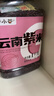 李小谷 云南紫米2斤罐装(紫糯米端午粽子原料五谷杂粮无染色紫色杂粮) 实拍图