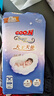 大王（GOO.N）大王天使系列纸尿裤M44片(6-11kg)尿不湿婴儿 双驱芯 柔载万滴 实拍图