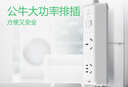 公牛（BULL）大功率16A插座16a排插/插排/插线板接线板 适用空调热水器电暖气  2位总控全长1.8米送10A头S102D 实拍图