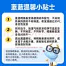 小鹿蓝蓝海洋无污染鳕鱼肠300g 宝宝儿童零食益生元鳕鱼肉肠 出游节日送礼 实拍图