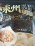 思念嵊州黑猪肉老面小笼包800g32个 肉包手工速食包子早餐半成品面点 实拍图