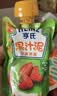 亨氏婴儿营养水果汁泥120g宝宝辅食佐餐泥儿童零食6个月以上吃 果泥【口味混搭】 120g*14袋 实拍图