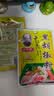 王守义纯黑胡椒粉40g 西餐牛排轻食调味料 中华老字号 实拍图