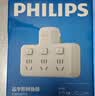 飞利浦（PHILIPS）品字形转换插头/插座转换器/一转三分控/多功能插座扩展/无线插板/插排扩展器 实拍图