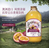 宾得宝（Bundaberg）含气百香果汁饮料375ml*6玻璃瓶装 澳州进口汽水夏日果汁气泡水 实拍图