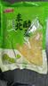 守望乡村（KEEP W-VILLAGE GO）东北大缸腌制酸菜 免切大白菜 蔬菜 量贩装腌制泡菜酸菜丝 500g×5袋 实拍图