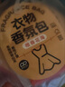巨奇（JUQI）牧尘衣柜香薰包香氛除螨去味防霉防潮驱虫持久留香母婴可用15包 实拍图
