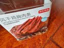 京东京造风干鸡胸肉条罐装500g鸡肉干黑胡椒味高蛋白健身减肥减脂零食 实拍图