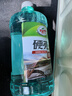 龟牌（Turtle Wax）硬壳玻璃水0度汽车强力去污去油膜除虫胶鸟粪雨刮水专用2L*2瓶 实拍图
