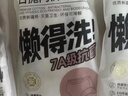 名创优品（MINISO）7条装全棉一次性内裤女士款*3件旅游出差日抛假期出行L码EO灭菌 实拍图