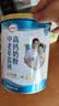 伊利中老年富硒高钙奶粉 中老年奶粉 礼品礼盒 高蛋白 700g*2 实拍图