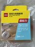 得力（deli）强力纳米胶带无痕双面胶透明胶 30mm*3m 升级防尘泡壳 车用家用 水洗可重复使用 1卷 33601 实拍图