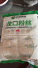 双塔龙口粉丝粉条凉拌水晶粉干捞鸭血花甲粉丝烧烤火锅食材南北干货 实拍图