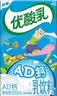 伊利【时代少年团同款】优酸乳AD钙 250ml*24盒 乳饮料牛奶饮品 实拍图