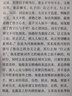 Kindle新款电子书阅读器 电纸书 墨水屏 持久续航 WiFi 海外版广告版非广告版随机发货 paperwhite6 16G 墨黑色 2024款 实拍图