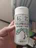 松达松花粉爽身粉婴儿痱子粉非玉米粉无滑石粉护臀舒爽腌脖子52g 实拍图