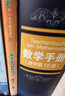 【精装】数学手册（原书第10版）全网热销数学工具书 大学考研工程科研数学公式大全 从初等数学到微积分线性代数概率统计 大学生考研数学公式速查宝典 实拍图