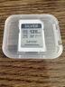 雷克沙（Lexar）128GB SD存储卡 U3 V30 佳能索尼富士尼康相机高速SD卡 读225MB/s 写160MB/s 4K超清录制 SD银卡 实拍图