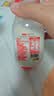 三元乐活高品质牛乳200mL*12瓶定期购 新老装交替发 实拍图