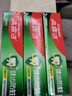 高露洁（Colgate）全面防蛀牙膏4支共520g薄荷90g*3+薄荷250g*1除口臭成人牙膏含氟 实拍图