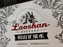 崂山锶-偏硅酸型 饮用天然矿泉水 会议用水 500ml*24瓶/整箱 热门商品 实拍图