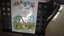 莫森（MOSEN）MS-202S谱架 专业升降琴谱架 乐器通用乐谱架谱台约133cm 经典款 实拍图