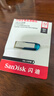 闪迪（SanDisk）32GB U盘 CZ73 时尚蓝色 安全加密 数据恢复 学习电脑办公投标 小巧便携 车载 金属优盘 实拍图