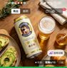爱士堡德国进口小麦啤酒500ml*24听 精酿啤酒整箱装 京东自营 夏日欢聚 实拍图