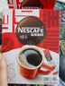 雀巢（Nestle）醇品速溶美式黑咖啡粉*0糖0脂*健身燃减防困48包*1.8g*3盒 实拍图