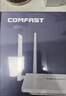 COMFAST CF-WR613N大功率智能300M无线路由器 家用全屋WIFI信号穿墙城中村高速稳定传输 实拍图