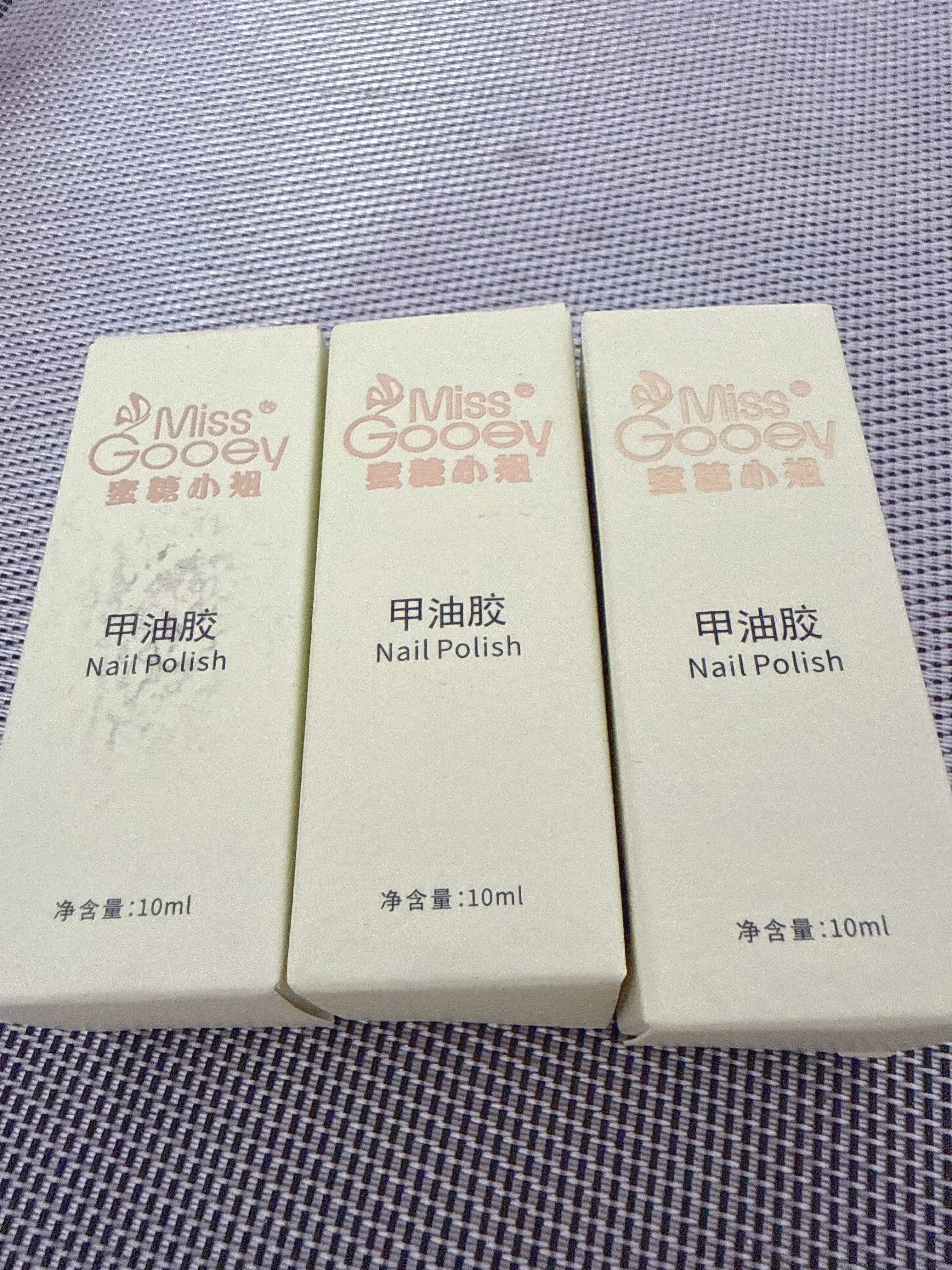 蜜糖小姐冰透裸色晶石猫眼指甲油胶2026年新款显白三色套装全套美甲店专用 动感碎钻猫眼09+10+可口红糖 无规格 实拍图