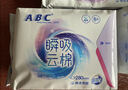 ABC卫生巾日夜组合套装极薄触感透气系列少女大学生姨妈巾 绵柔日用48片+迷你巾16片 实拍图