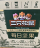 三只松鼠每日坚果750g30袋独立包装腰果开心果干休闲零食礼包团购送礼 实拍图