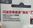 闪迪（SanDisk）256GB USB3.2 U盘 CZ74 读速高达400MB/s 金属高速u盘 安全加密 学习办公投标大容量优盘 实拍图