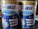 伊利欣活 中老年奶粉 送礼 营养品 早餐 富硒高钙高蛋白益生菌 800g 实拍图