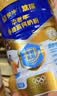 蒙牛悠瑞牛初乳粉免疫球蛋白中老年奶粉900g*1罐富硒高钙  实拍图