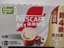 雀巢（Nestle）【樊振东同款】咖啡粉2合1无蔗糖速溶冲调饮品盒装30条330g 实拍图