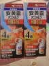 日本安美露小林制药缓解肌肉酸痛肩周腰酸背部关节疼痛止痛露香港版 46ml 实拍图