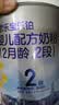 君乐宝【杨幂推荐】乐铂配方奶粉2段(6-12个月)808克 新老随机发 实拍图
