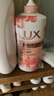 力士（LUX）(LUX)沐浴露 莹润桃花香 淡雅香氛 娇肤香氛沐浴乳1000g留香 实拍图